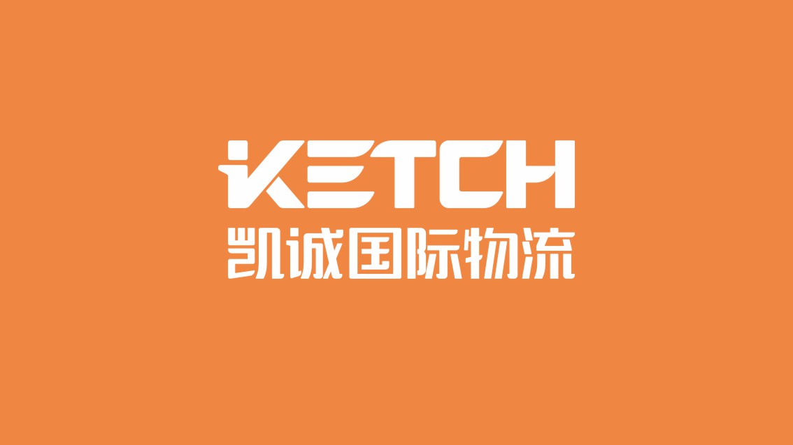 深圳VI设计,物流品牌logo设计,物流VI设计